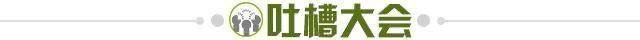 赛程表-【夜读】奥纳纳：我对球迷的要求很高。