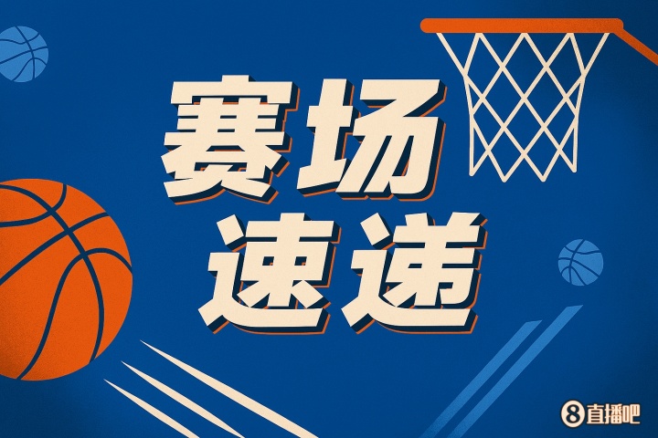 电竞竞猜-腰真好！字母哥罚球线紧急撤回后仰金鸡独立跳投外传队友命中三分