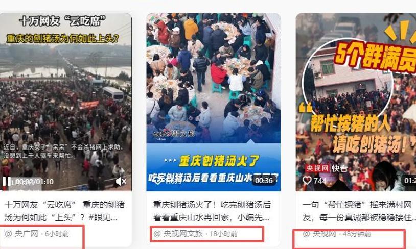 全程赛事-株洲灿灿跟风杀猪，比呆呆还野！文旅提前6天准备，却被网友骂惨