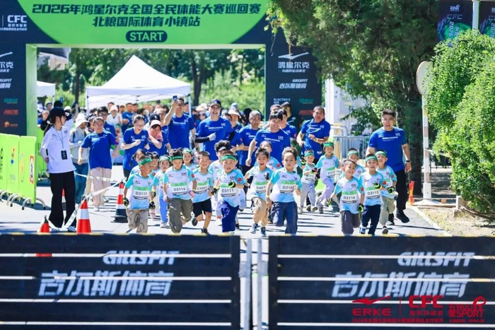 全程赛事-老仓库变体育小镇 祥龙公司打造“体育+文旅+消费”融合新样本|健身|中国国家体育总局|赛事|全民健身|工业_新浪体育_新浪新闻
